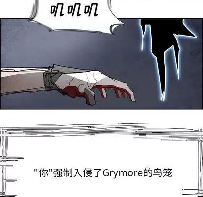 Warble生存之战 Warble生存之战 | 第95章 第84页