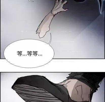 Warble生存之战 Warble生存之战 | 第95章 第86页
