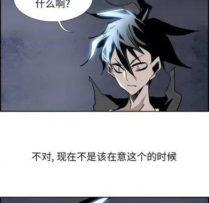 Warble生存之战 Warble生存之战 | 第95章 第93页
