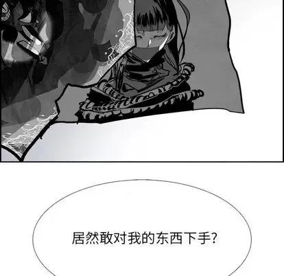 Warble生存之战 Warble生存之战 | 第95章 第98页