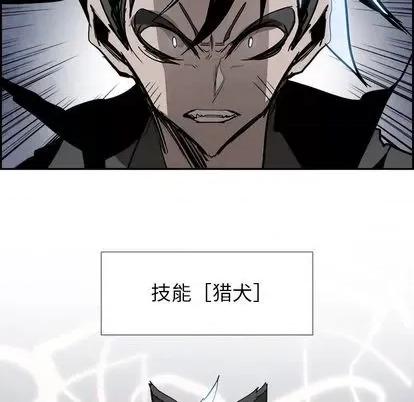 Warble生存之战 Warble生存之战 | 第95章 第103页