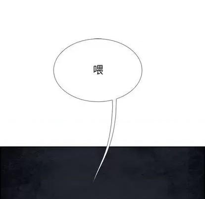 Warble生存之战 Warble生存之战 | 第95章 第113页