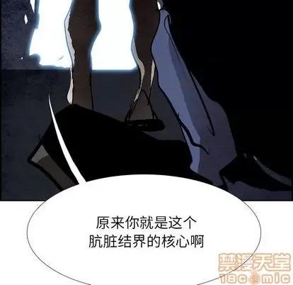 Warble生存之战 Warble生存之战 | 第95章 第115页