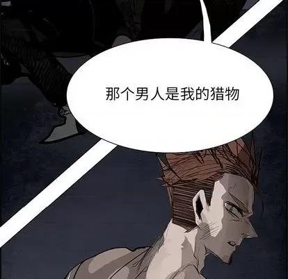 Warble生存之战 Warble生存之战 | 第95章 第128页