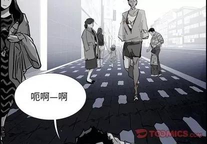 Warble生存之战 Warble生存之战 | 第96章 第2页