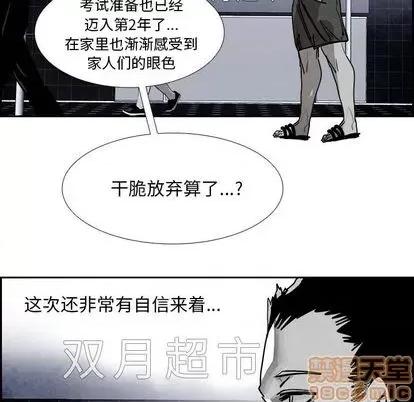 Warble生存之战 Warble生存之战 | 第96章 第5页