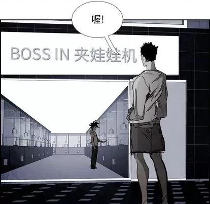 Warble生存之战 Warble生存之战 | 第96章 第7页