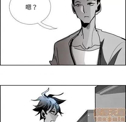 Warble生存之战 Warble生存之战 | 第96章 第10页