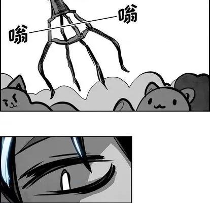 Warble生存之战 Warble生存之战 | 第96章 第14页