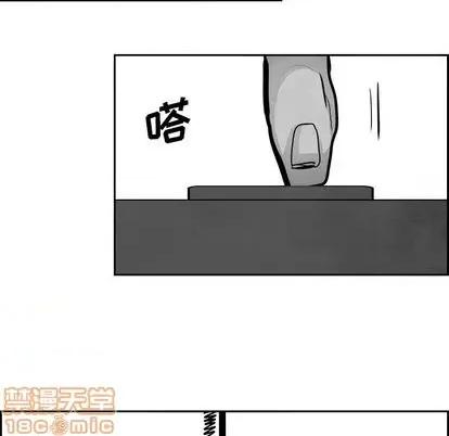 Warble生存之战 Warble生存之战 | 第96章 第15页