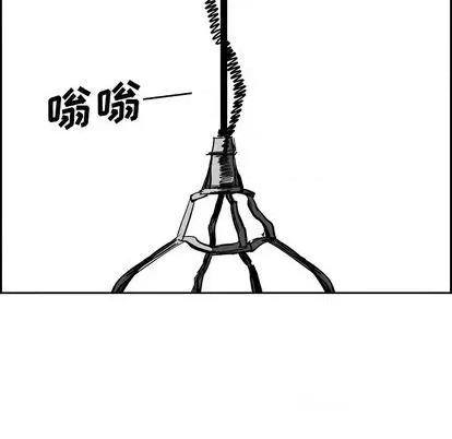 Warble生存之战 Warble生存之战 | 第96章 第16页