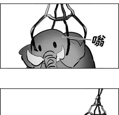 Warble生存之战 Warble生存之战 | 第96章 第17页