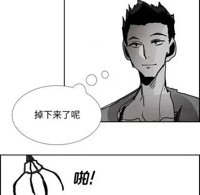 Warble生存之战 Warble生存之战 | 第96章 第19页