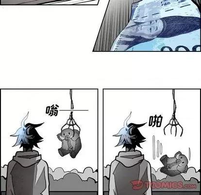 Warble生存之战 Warble生存之战 | 第96章 第22页