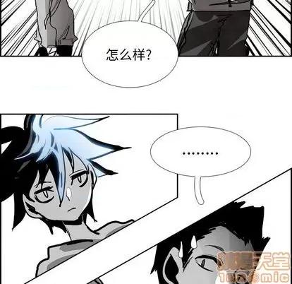 Warble生存之战 Warble生存之战 | 第96章 第30页