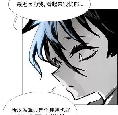 Warble生存之战 Warble生存之战 | 第96章 第34页