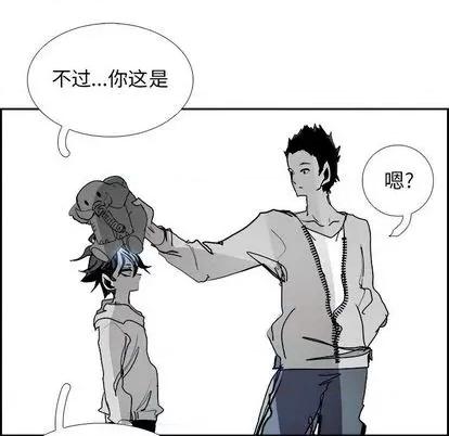 Warble生存之战 Warble生存之战 | 第96章 第39页