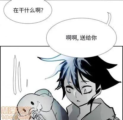 Warble生存之战 Warble生存之战 | 第96章 第40页