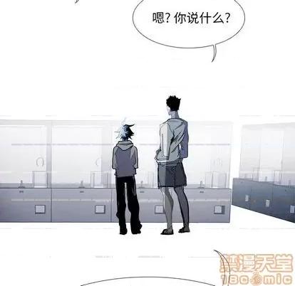 Warble生存之战 Warble生存之战 | 第96章 第45页