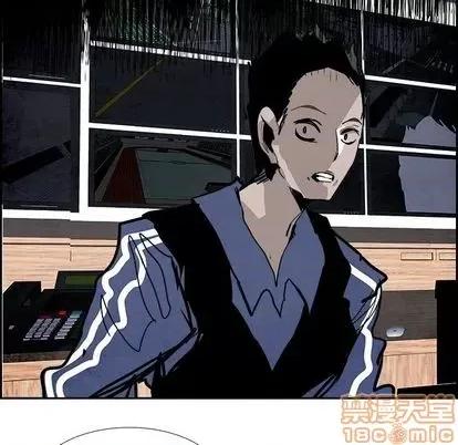 Warble生存之战 Warble生存之战 | 第96章 第50页