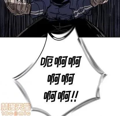 Warble生存之战 Warble生存之战 | 第96章 第55页
