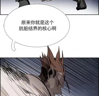 Warble生存之战 Warble生存之战 | 第96章 第58页