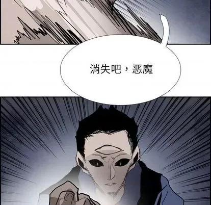 Warble生存之战 Warble生存之战 | 第96章 第59页