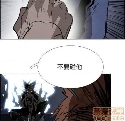 Warble生存之战 Warble生存之战 | 第96章 第60页