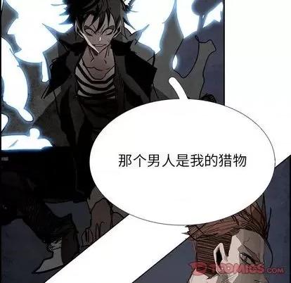 Warble生存之战 Warble生存之战 | 第96章 第62页