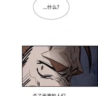 Warble生存之战 Warble生存之战 | 第96章 第64页