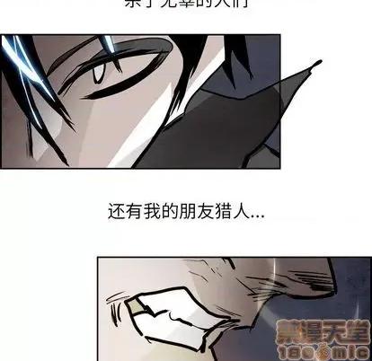 Warble生存之战 Warble生存之战 | 第96章 第65页