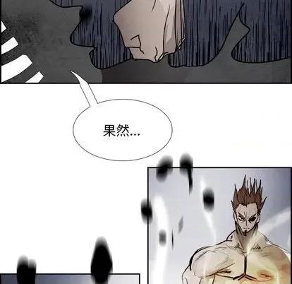 Warble生存之战 Warble生存之战 | 第96章 第69页