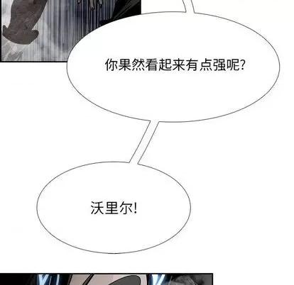 Warble生存之战 Warble生存之战 | 第96章 第71页