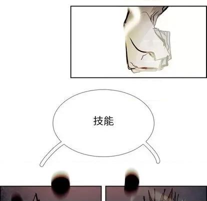 Warble生存之战 Warble生存之战 | 第96章 第73页