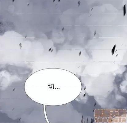Warble生存之战 Warble生存之战 | 第96章 第90页