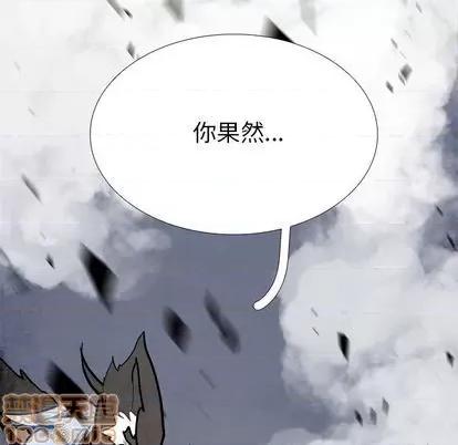 Warble生存之战 Warble生存之战 | 第96章 第95页