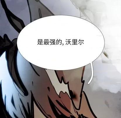 Warble生存之战 Warble生存之战 | 第96章 第98页
