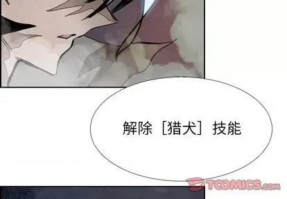 Warble生存之战 Warble生存之战 | 第97章 第2页