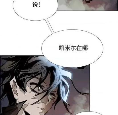 Warble生存之战 Warble生存之战 | 第97章 第7页