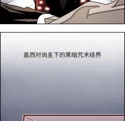 Warble生存之战 Warble生存之战 | 第97章 第48页
