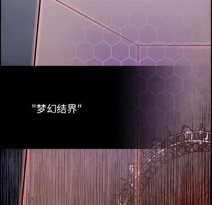 Warble生存之战 Warble生存之战 | 第97章 第49页