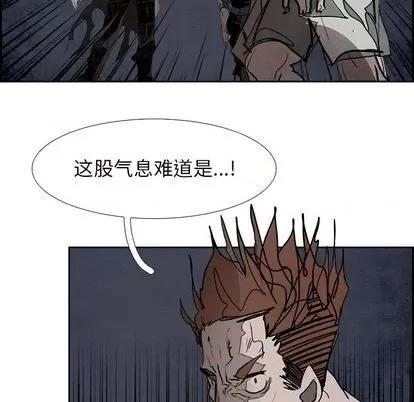 Warble生存之战 Warble生存之战 | 第97章 第52页