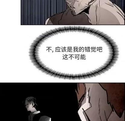 Warble生存之战 Warble生存之战 | 第97章 第53页