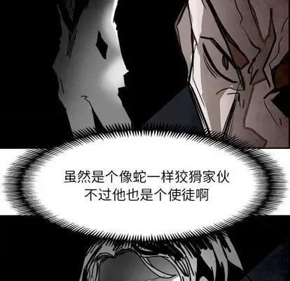 Warble生存之战 Warble生存之战 | 第97章 第54页