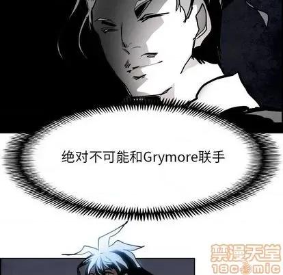 Warble生存之战 Warble生存之战 | 第97章 第55页
