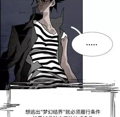 Warble生存之战 Warble生存之战 | 第97章 第56页