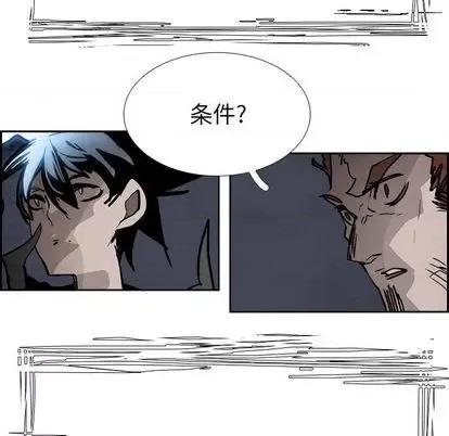 Warble生存之战 Warble生存之战 | 第97章 第58页