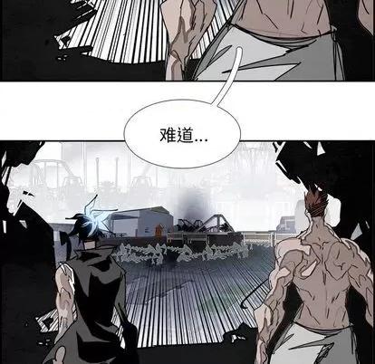 Warble生存之战 Warble生存之战 | 第97章 第63页