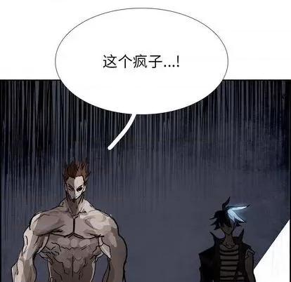 Warble生存之战 Warble生存之战 | 第97章 第66页