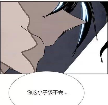 Warble生存之战 Warble生存之战 | 第97章 第71页